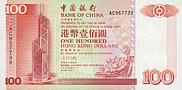 100 Dollars (BoC) - Hong Kong (1994)
