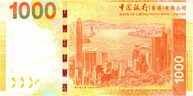 Hkg-BoC-1000-Dollar-R-2013