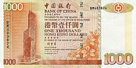 1000 Dollars (BoC) - Hong Kong (2001)