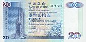 20 Dollars (BoC) - Hong Kong (1994)