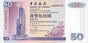 50 Dollars (BoC) - Hong Kong (1994)