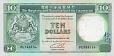 10 Dollars (HSB) - Hong Kong (1992)