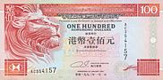 100 Dollars (HSB) - Hong Kong (1993)