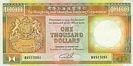 1000 Dollars (HSB) - Hong Kong (1989)