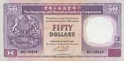 50 Dollars (HSB) - Hong Kong (1992)