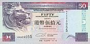 50 Dollars (HSB) - Hong Kong (1994)