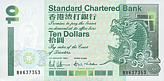 10 Dollars (SCB) - Hong Kong (1994)