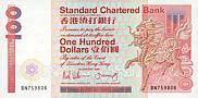 100 Dollars (SCB) - Hong Kong (1989)
