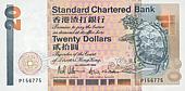 20 Dollars (SCB) - Hong Kong (1992)