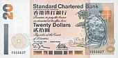 20 Dollars (SCB) - Hong Kong (1995)