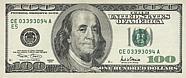 USA-100-Dollar-V-1996